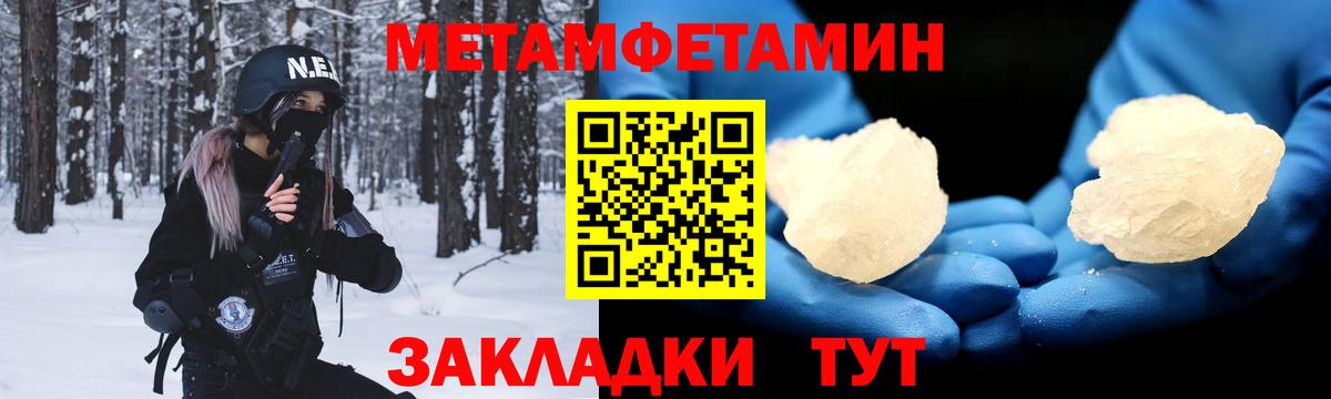 АМФ 98%  Вход с VPN  Амфетамин  Елец 