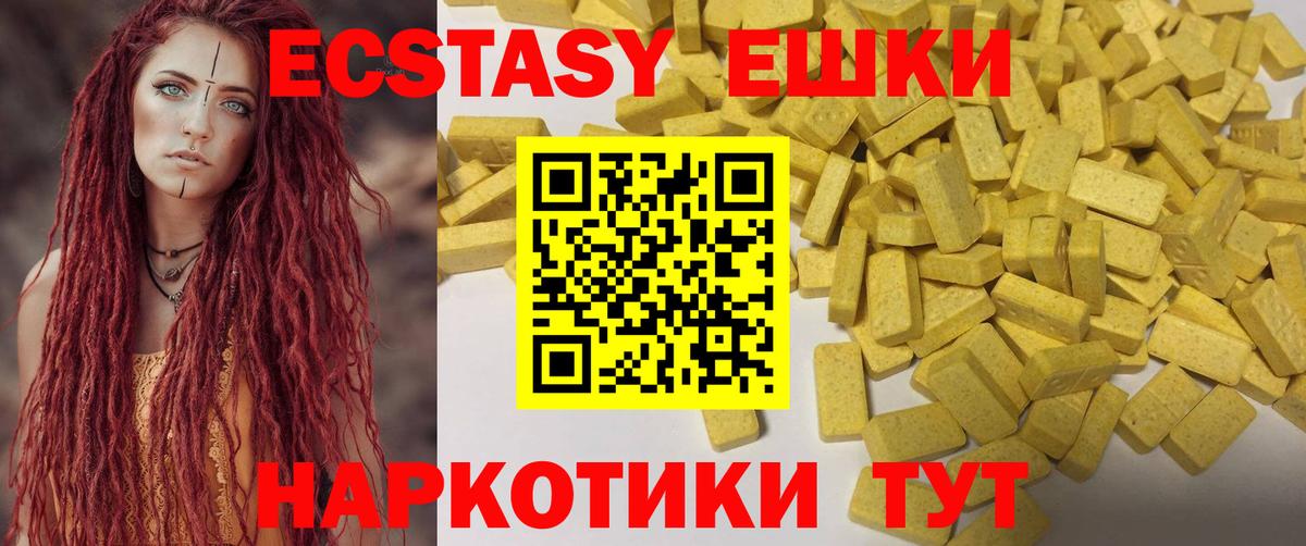 ЭКСТАЗИ MDMA  Вход с VPN  Экстази Punisher  ОМГ ОМГ ссылка  Елец 