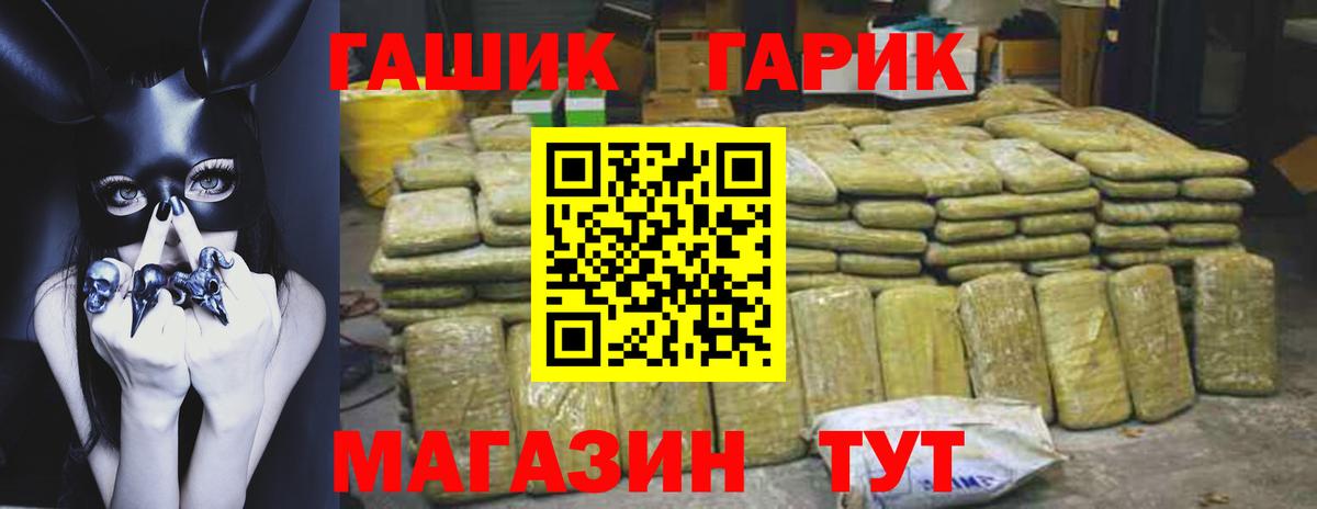 ГАШ индика сатива  Вход с VPN  Гашиш  ГАШИШ AMNESIA HAZE  Елец 