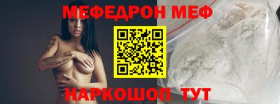 мефедрон Кумертау