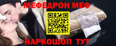 прущие крисы Кунгур