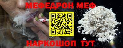 прущие крисы Кунгур