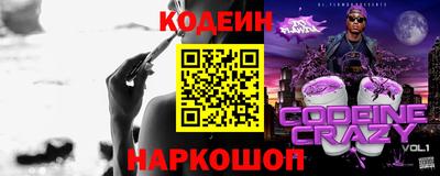 прущие крисы Кунгур