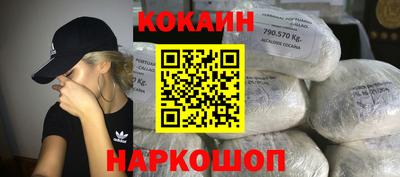 мефедрон Кумертау