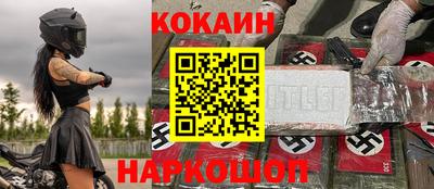 таблы Кулебаки