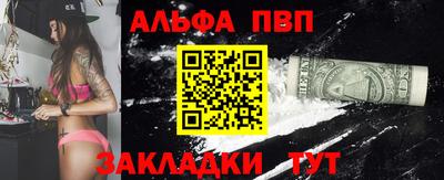 таблы Кулебаки