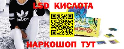 мефедрон Кумертау