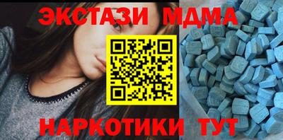 мефедрон Кумертау