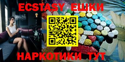 прущие крисы Кунгур