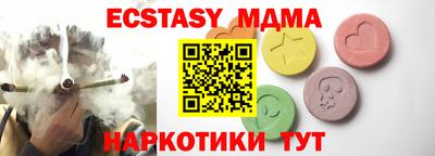 мефедрон Кумертау