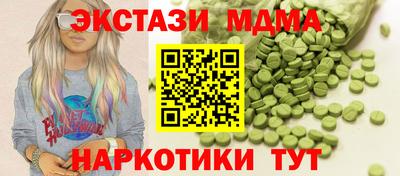 прущие крисы Кунгур