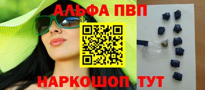 мефедрон Кумертау