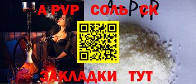 мефедрон Кумертау