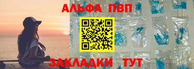 таблы Кулебаки