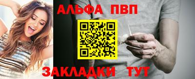 таблы Кулебаки
