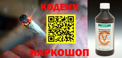 прущие крисы Кунгур