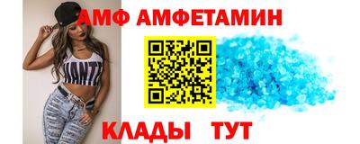 прущие крисы Кунгур