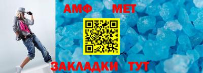 мефедрон Кумертау