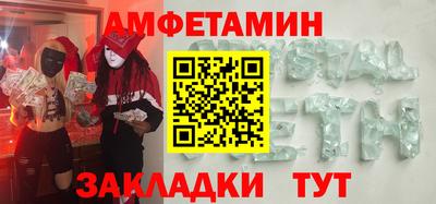 мефедрон Кумертау