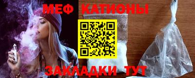 прущие крисы Кунгур