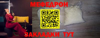 таблы Кулебаки