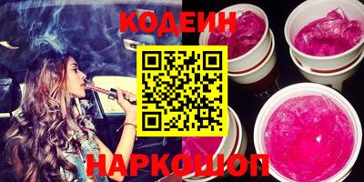 прущие крисы Кунгур