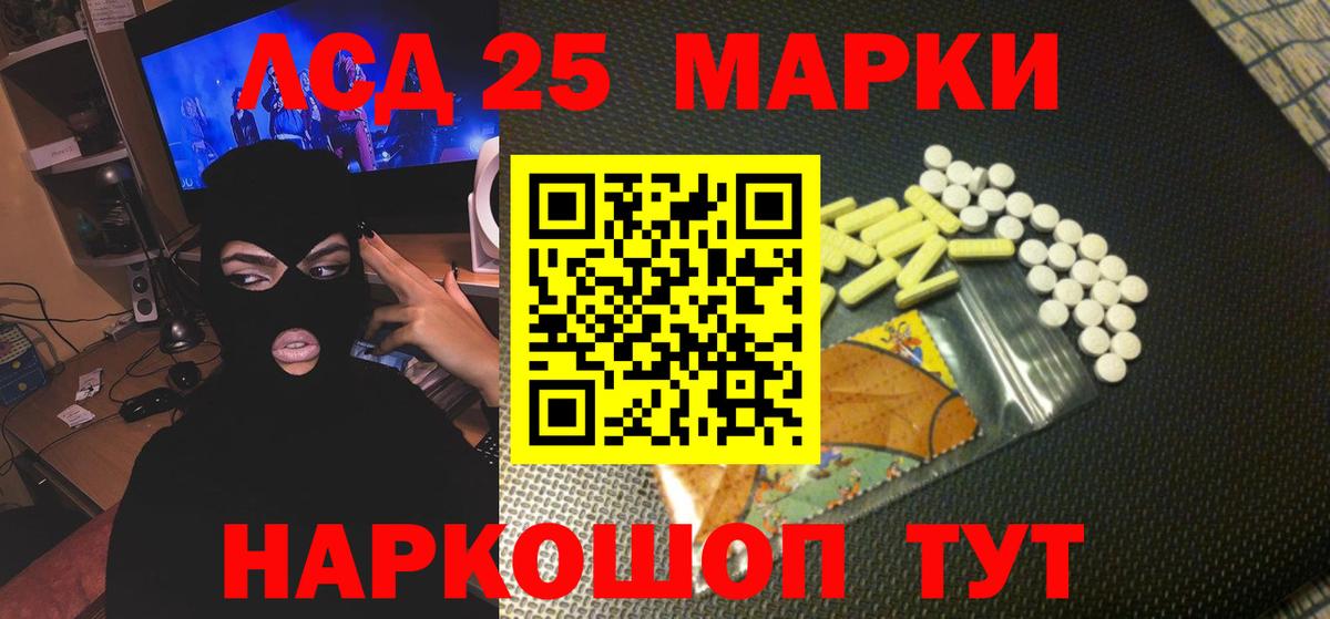 Лсд 25 экстази ecstasy Елец