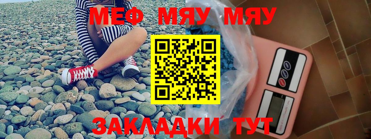 Каннабис  ТГК  APVP СК   КОКАИН  МЕФ   Вход с VPN  Елец  ГАШ 