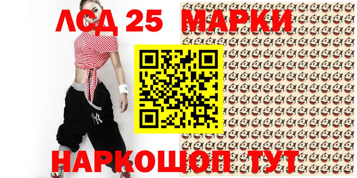 Марки NBOMe 1,5мг Елец