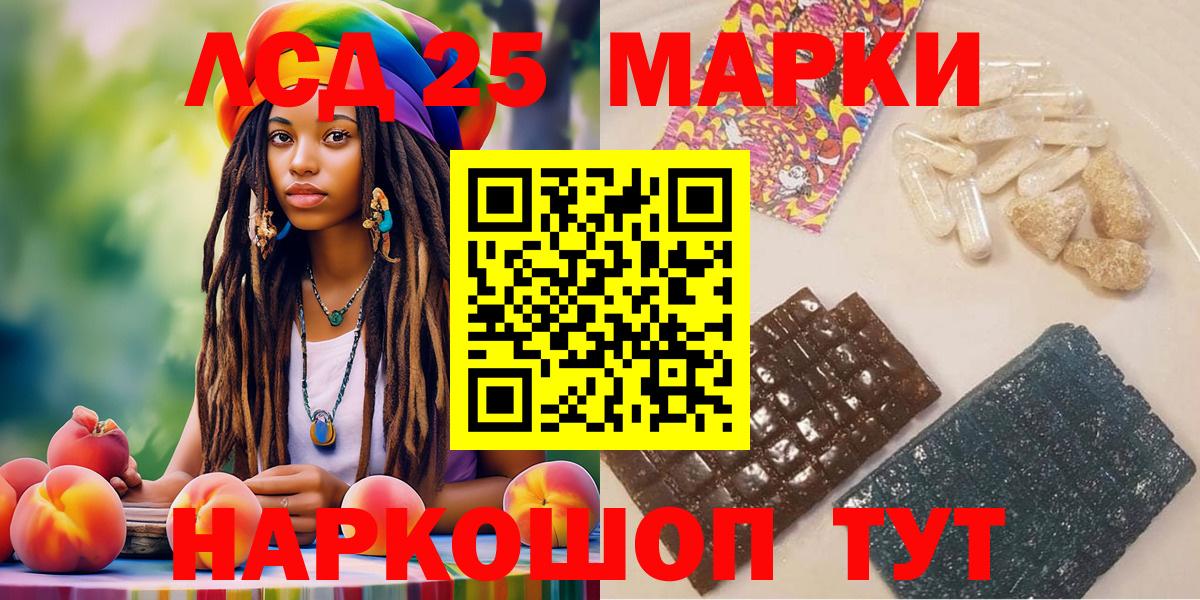 Марки N-bome 1500мкг  Вход с VPN  Марки 25I-NBOMe  Елец 